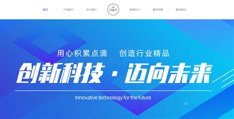 声学领域核心技术响应式网站建设案例-广州天极网络科技有限公司