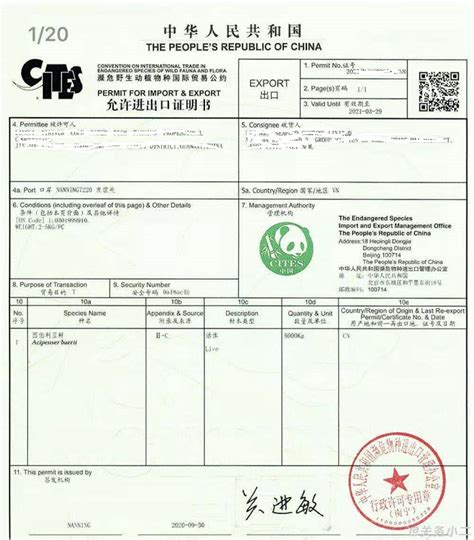 食品生产许可证_誉湘龙农业科技