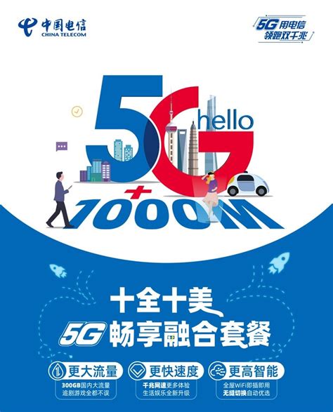 广州电信联合华为发布业界首个FTTR全光家庭网络解决方案，保障F5G时代千兆宽带全屋覆盖 - 华为 — C114通信网
