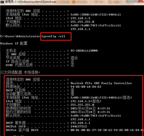 错误代码:dns_probe_possible_dns服务器怎么设置 - 随意云