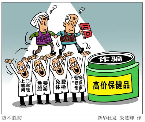 十大坑人的保健品，盘点十大骗人又烧钱保养品 - 古人云-一个关注华夏国学文化养生的网站