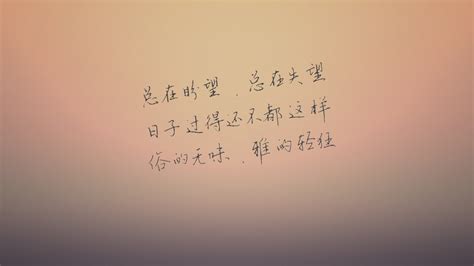 非主流头像语录壁纸