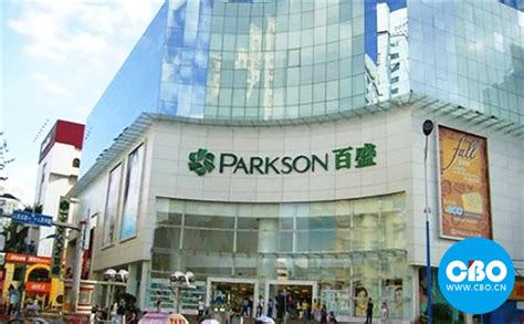 2022百盛购物,吉隆坡市内就有好几家，商品...【去哪儿攻略】