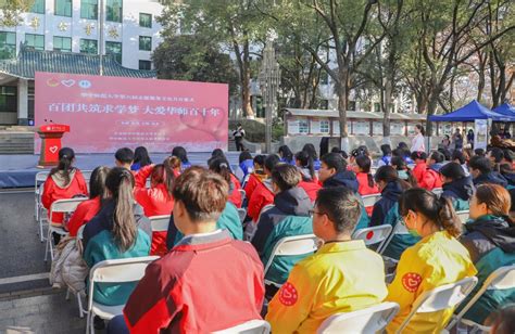 上海华师大三附中学生生涯教育迈入新阶段！|助力新高考|关于我们-翼生涯 · 新高考解决方案提供者