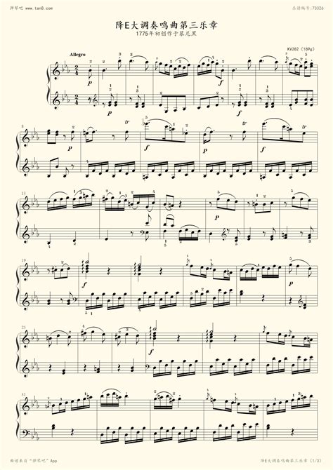 《莫扎特 降E大调钢琴奏鸣曲,钢琴谱》KV 282,莫扎特（五线谱 钢琴曲 指法）-弹吧|蛐蛐钢琴网