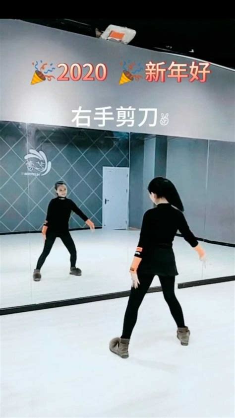 《青春2020》舞蹈教学慢动作分解教程_腾讯视频