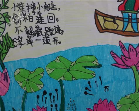 六年级古诗手抄报图片——诗海拾贝 - 星星报