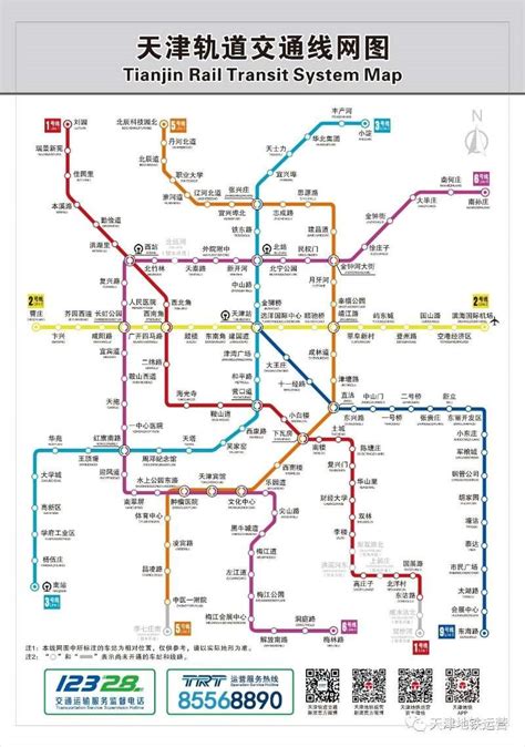 天津地铁5号线昌凌路站A1出入口正式开通运营- 天津本地宝