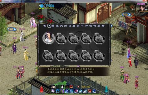 经典又来了 《金庸群侠传5》官方中文免安装版_www.3dmgame.com