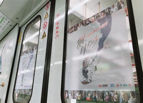 上海地铁首发“侧耳有诗”专列，乘客只要手机扫码就可欣赏主播品读诗歌经典！ - 周到