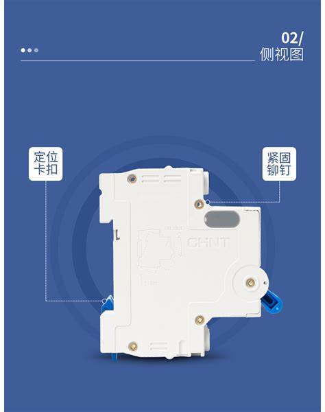 空气开关b25与c25的区别