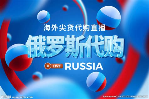 俄罗斯RT电视台法国子公司被迫停播_凤凰网视频_凤凰网