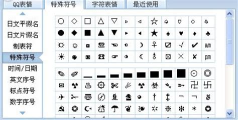 字体设计符号组合多功能微信小程序 - 大盘站