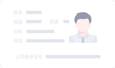 用户信息认证 - 中国教育考试网