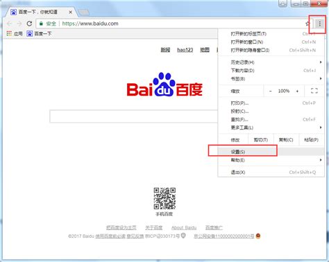谷歌浏览器怎么改成简体中文-谷歌浏览器英文版怎么设置中文-53系统之家