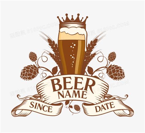 啤酒logo设计图__企业LOGO标志_标志图标_设计图库_昵图网nipic.com