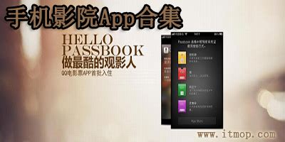 青苹果影院手机版下载-青苹果影院app下载 v2.0 官方安卓版-IT猫扑网