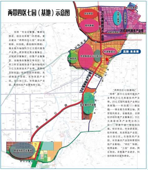 2030年大西安规划图,西安地铁规划图,大西安规划最新规划图_大山谷图库