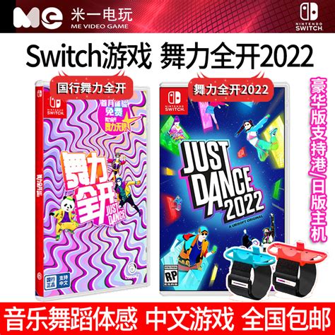 2022switch必玩游戏推荐-switch必玩游戏排行榜-新手卡手游网