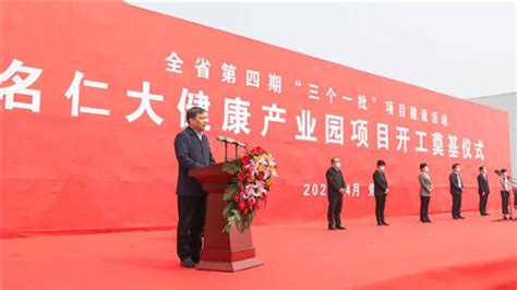 焦作高新区集中开工5个项目 总投资32.2亿元 - 园区动态 - 中国高新网 - 中国高新技术产业导报