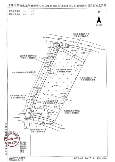 青岛这些地方要拆迁啦！具体名单和补偿方案都在这里 - 青岛新闻网