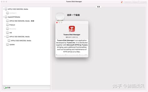 NTFS读写磁盘格式安装Tuxera NTFS 2021 中文 - 知乎