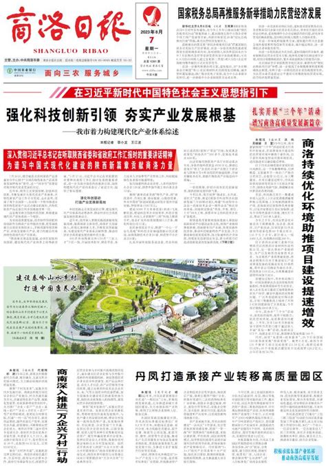 商洛北客站跑出项目建设“加速度”-商洛市人民政府