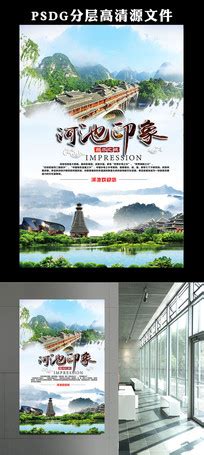 山南地图图片
