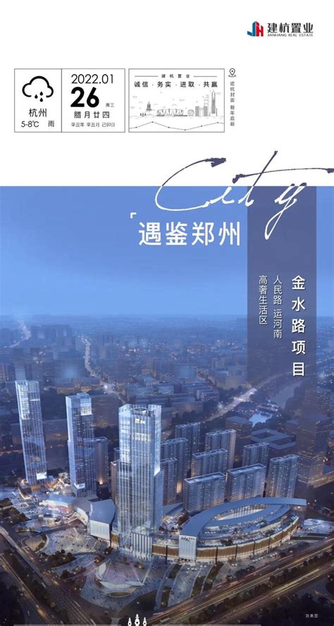 如何评价郑州郑东新区的城市规划？ - 知乎