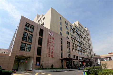 上海又添一个国家医学中心：国家口腔医学中心落户上海九院_健康_新民网