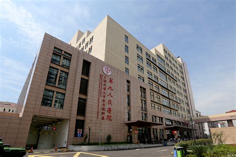 大学第六医院