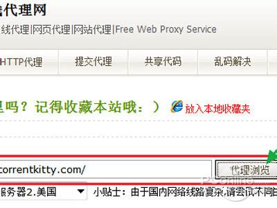 torrentkitty中文引擎2023最新版下载-torrentkitty中文引擎2023最新版软件下载-安卓巴士