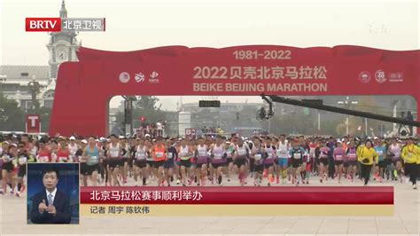 北京国际马拉松赛图册_360百科