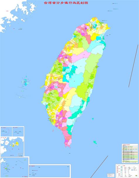 台湾地图高清_台湾地图中文版全图 - 随意云