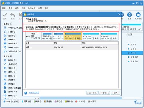 mac怎么把u盘分区合并 分区工具怎么改硬盘格式-Tuxera NTFS for Mac中文网站