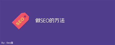SEO优化的优点（seo的优劣势）-8848SEO