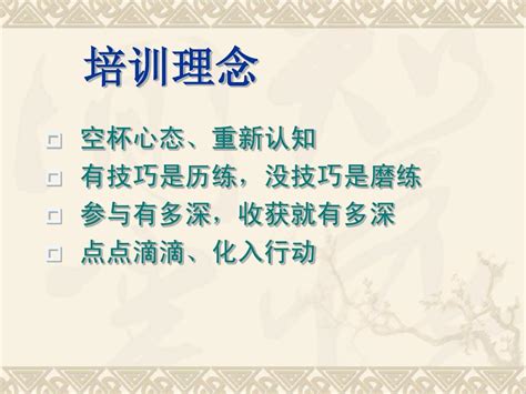 十地招商专员新年谈“新”愿：期待带回更多精彩_经济_温州网