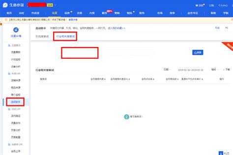 抖音搜索关键词排名（提高seo关键词排名）-8848SEO