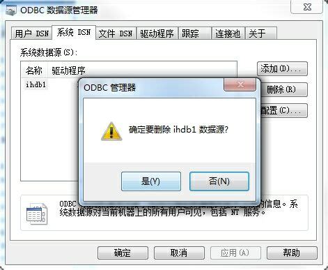 odbc数据源配置_Windows配置ODBC的简要步骤_weixin_39622587的博客-CSDN博客