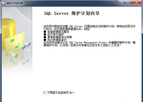 SQL Server怎么备份数据库_51CTO博客_sql server如何备份数据库