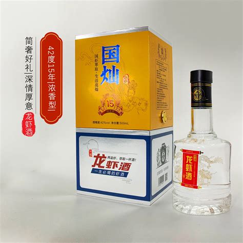 龙虾酒首页-企业官网-潜江虾酒一款小龙虾酿制的白酒