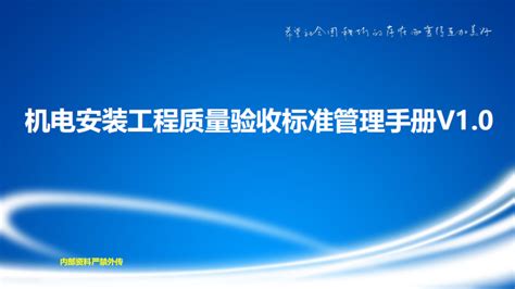 机电安装公司1_美国室内设计中文网