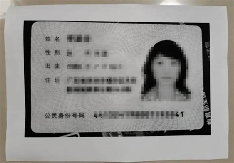 身份证照片放在word尺寸多大打印出来才和实际上一样 - 软件无忧