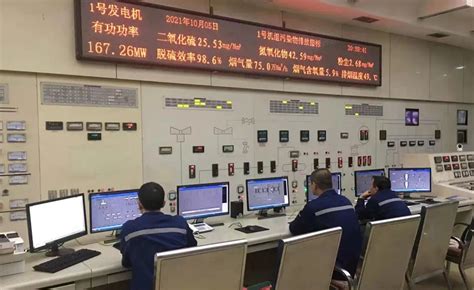 甘肃省下调一般工商业电价（附电价表）-国际电力网