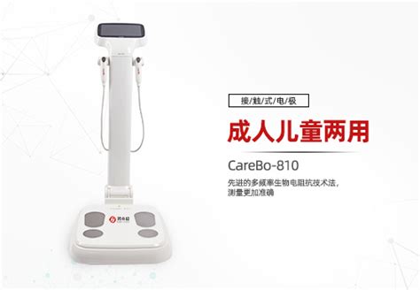 美容美体仪器-激光操作仪-美容设备-北京宏强科技美容仪器公司