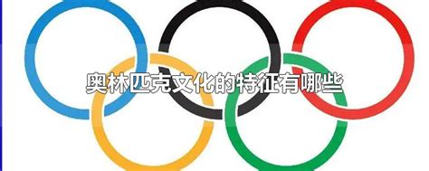 东京奥运会，奉献了很多体现奥林匹克精神的感人瞬间……