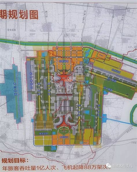 正定机场t3规划2030年,石家庄保区占村规划,正定机场t3规划图_大山谷图库