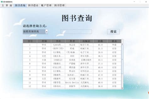 Edge 浏览器插件豆瓣读书x上海图书馆馆藏查询工具-EDGE插件网
