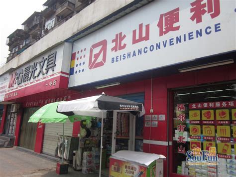 宜昌最大的超市在哪儿 湖北宜昌有哪些大型的超市和商场？-酷米网