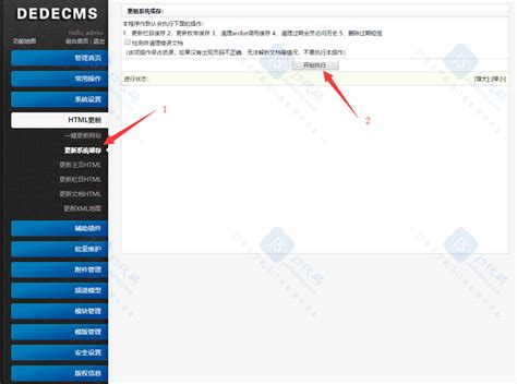织梦模板(DEDECMS)内容管理系统源码安装说明_其他_技术博文_js代码